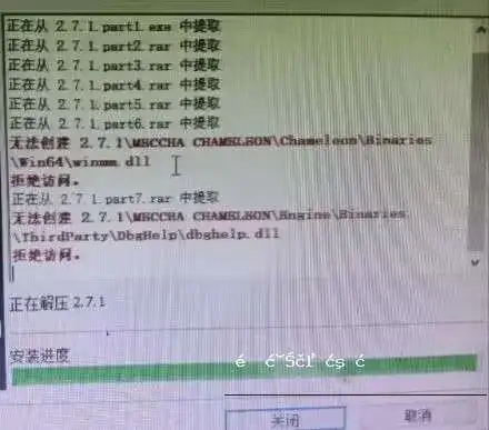 图片[8]-游戏安装教程、无法启动问题解决、各种问题答疑-造梦资源栈