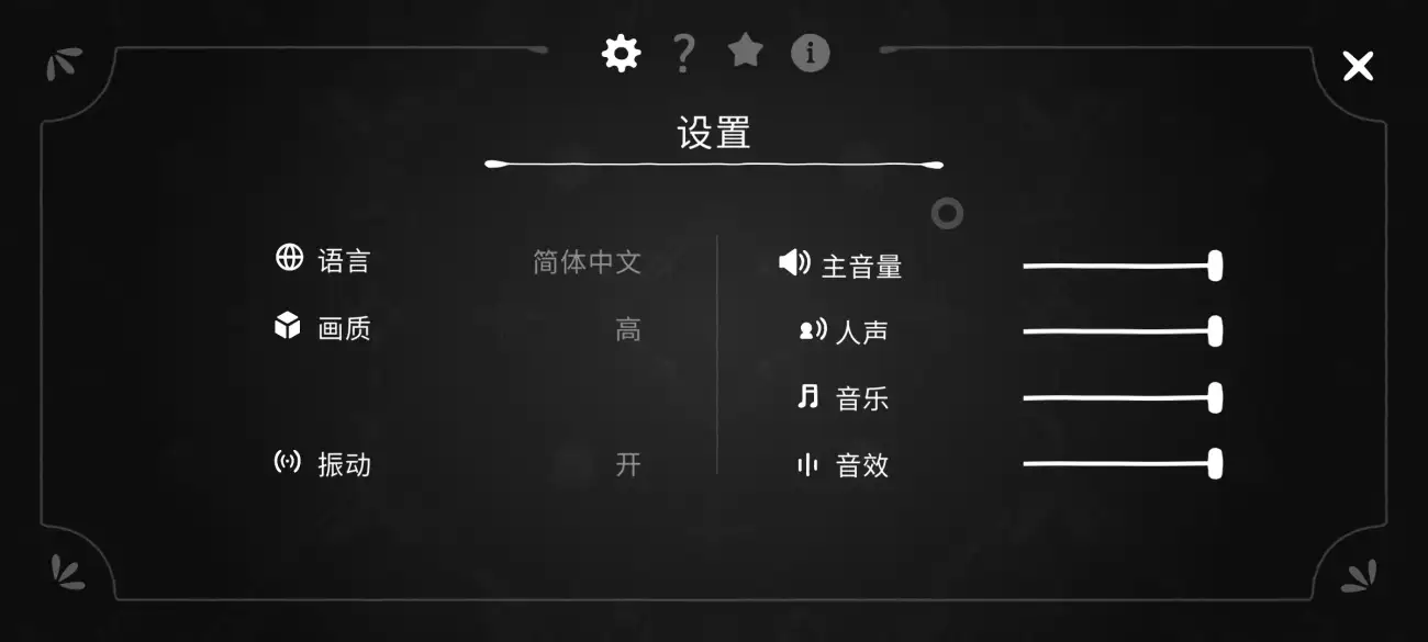 图片[2]-【手机版】锈湖：湖之仆从/Servant of the Lake-123资源库 - 123ZYK Free Share
