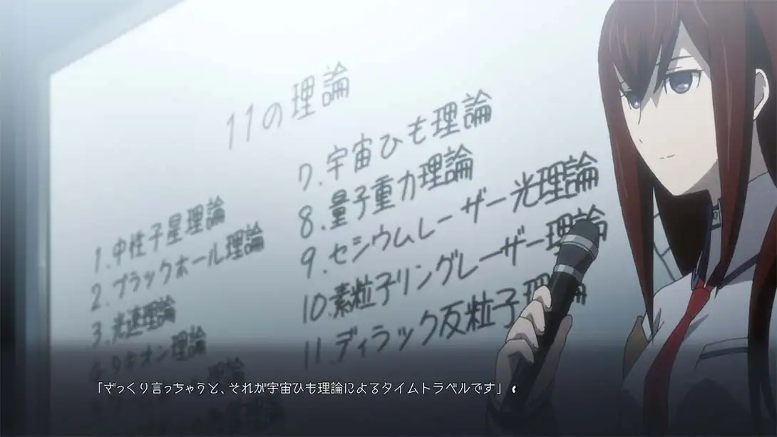 图片[2]-命运石之门精英版 STEINS GATE ELITE-NS资源库-免费switch游戏资源网站