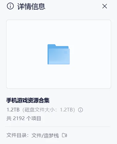 上千款手游资源、steam移植游戏大合集-造梦资源栈