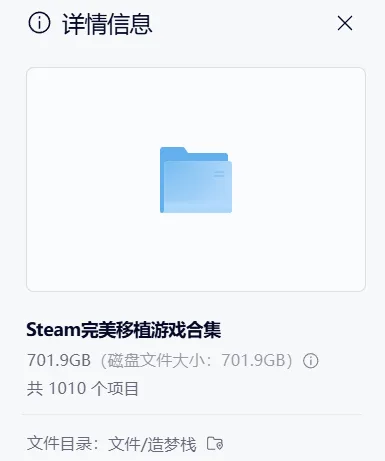 图片[2]-上千款手游资源、steam移植游戏大合集-造梦资源栈