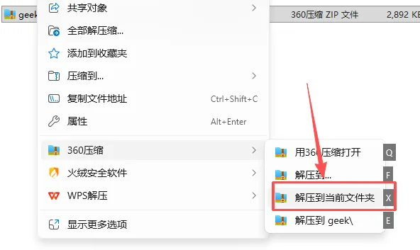 补丁通用教程-造梦资源栈