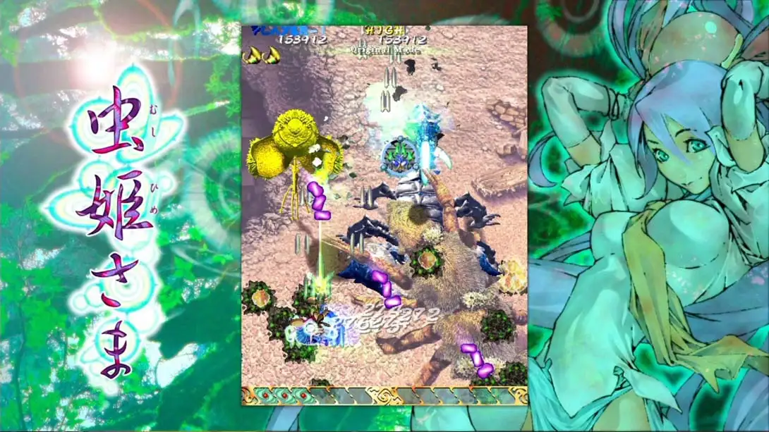 图片[2]-虫姬 MushihimeSama-NS资源库-免费switch游戏资源网站