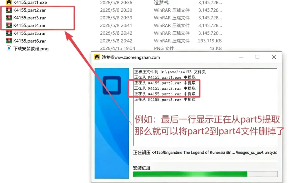 图片[14]-游戏安装教程、无法启动问题解决、各种问题答疑-造梦资源栈