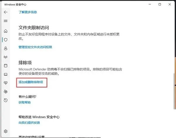 图片[11]-游戏安装教程、无法启动问题解决、各种问题答疑-造梦资源栈