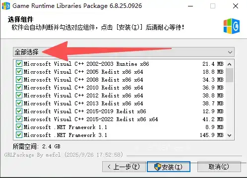 图片[2]-游戏常用运行库整合包GRLPackage（v6.24.26.0416）-123资源库 - 123ZYK Free Share