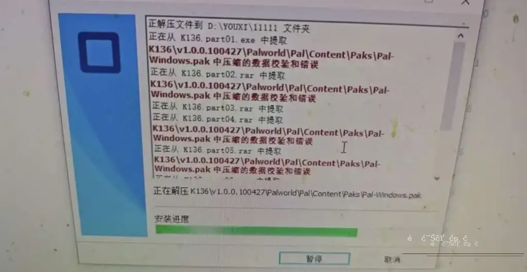 图片[6]-游戏安装教程、无法启动问题解决、各种问题答疑-造梦资源栈