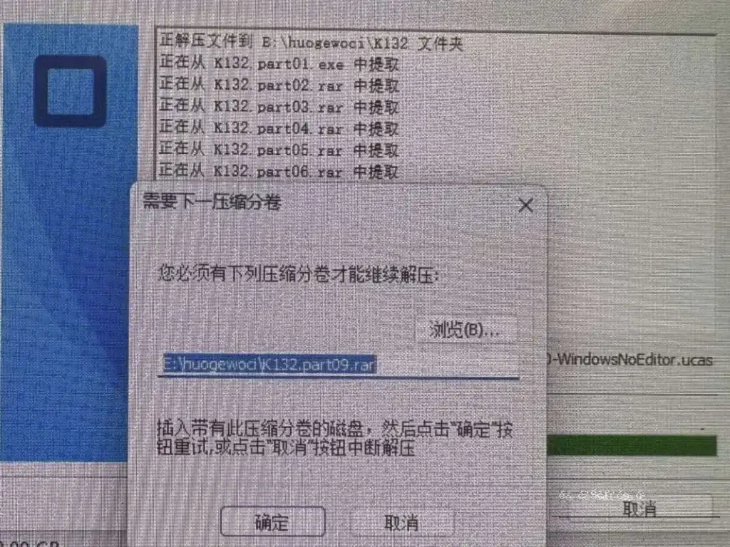 图片[7]-游戏安装教程、无法启动问题解决、各种问题答疑-造梦资源栈