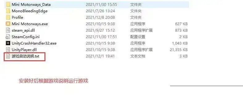 图片[4]-游戏安装教程、无法启动问题解决、各种问题答疑-造梦资源栈