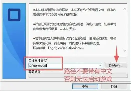 图片[3]-游戏安装教程、无法启动问题解决、各种问题答疑-造梦资源栈