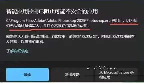 图片[5]-游戏安装教程、无法启动问题解决、各种问题答疑-造梦资源栈