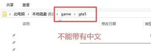 图片[10]-游戏安装教程、无法启动问题解决、各种问题答疑-造梦资源栈