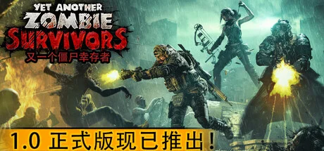 又一个僵尸幸存者/Yet Another Zombie Survivors-造梦资源栈