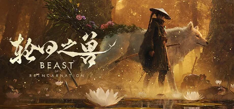 轮回之兽/Beast of Reincarnation-造梦资源栈
