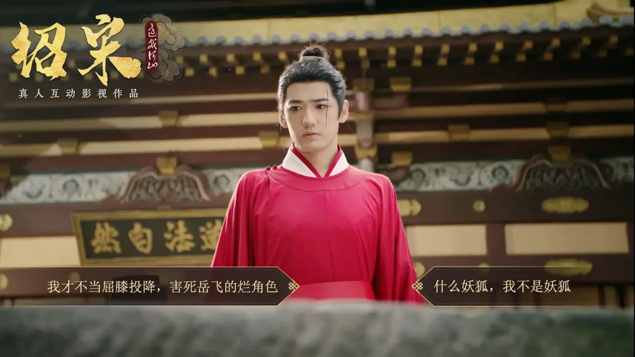 图片[2]-绍宋: 还我河山/Shao Song I-123资源库 - 123ZYK Free Share