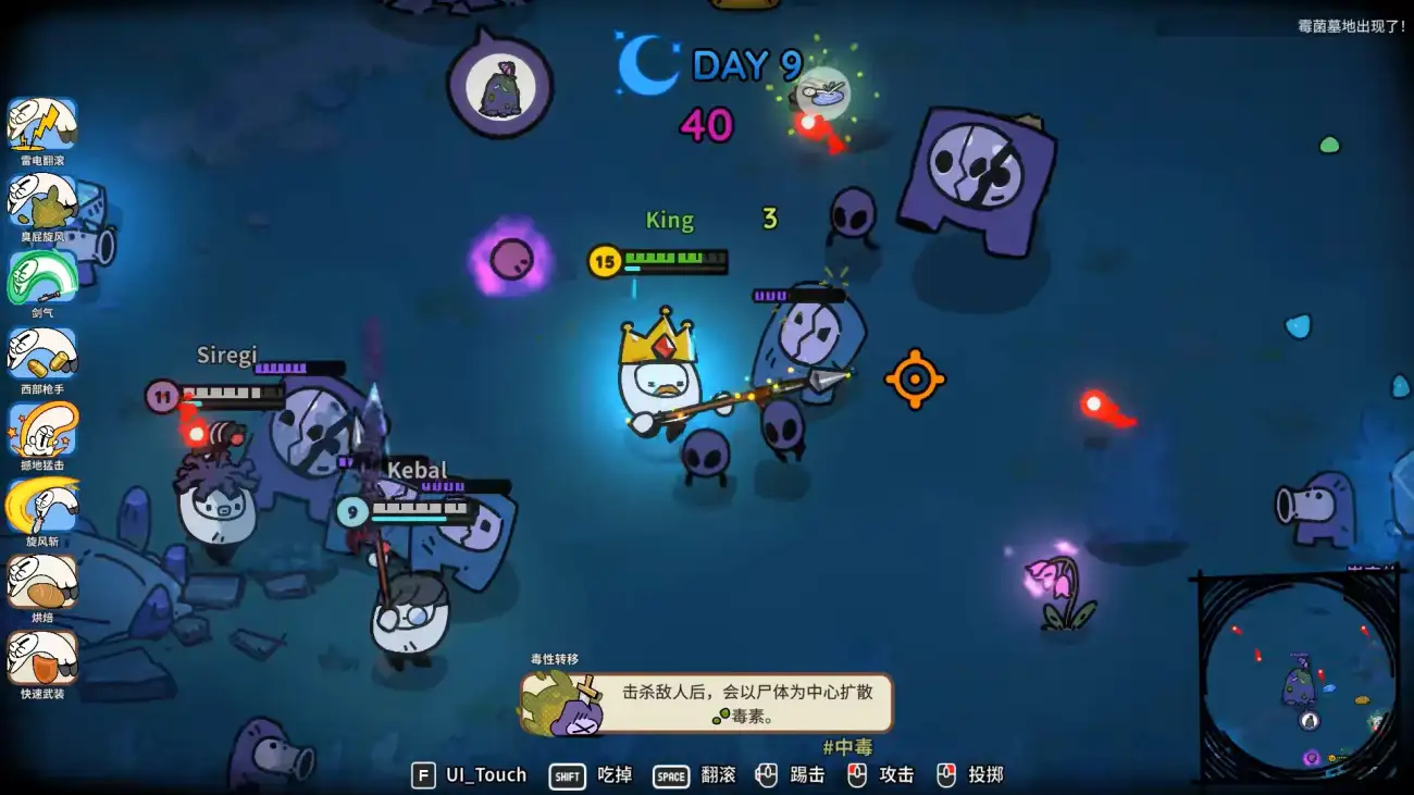 图片[5]-佩布尔骑士/Pebble Knights-123资源库 - 123ZYK Free Share