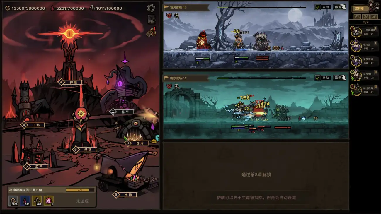 图片[3]-放置之路：古神复苏/Path of Idle: Old Gods Rising-123资源库 - 123ZYK Free Share