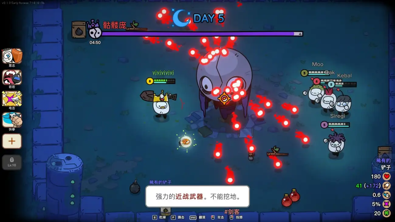 图片[4]-佩布尔骑士/Pebble Knights-123资源库 - 123ZYK Free Share