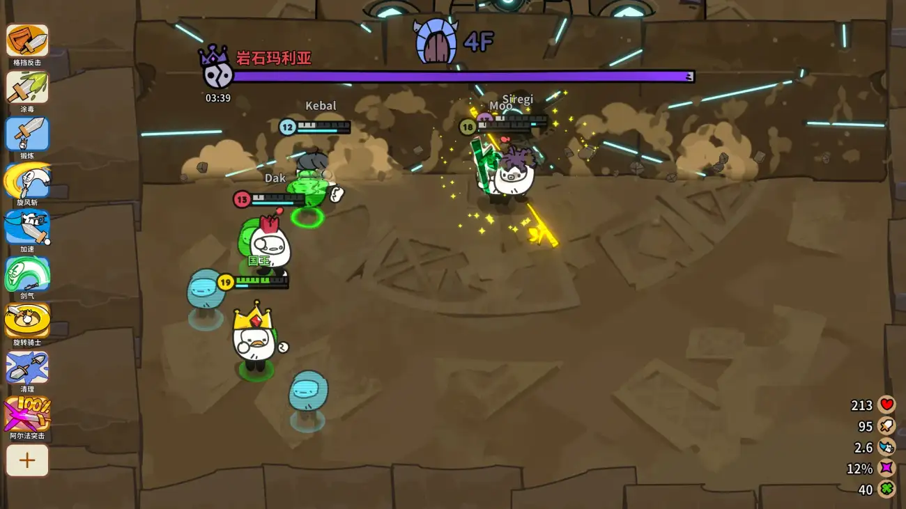 图片[1]-佩布尔骑士/Pebble Knights-123资源库 - 123ZYK Free Share