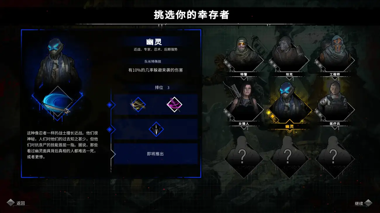 图片[10]-又一个僵尸幸存者/Yet Another Zombie Survivors-123资源库 - 123ZYK Free Share