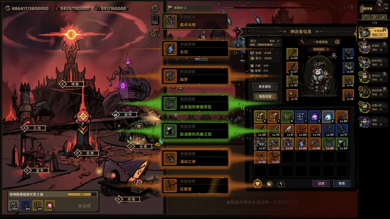 图片[1]-放置之路：古神复苏/Path of Idle: Old Gods Rising-123资源库 - 123ZYK Free Share