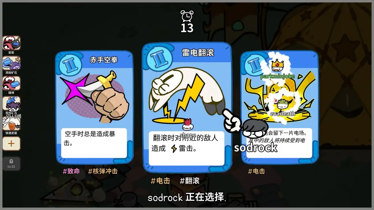 图片[3]-佩布尔骑士/Pebble Knights-123资源库 - 123ZYK Free Share