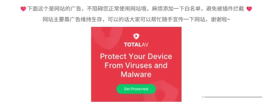 图片[3]-助力网站更好地生存下去！-造梦资源栈
