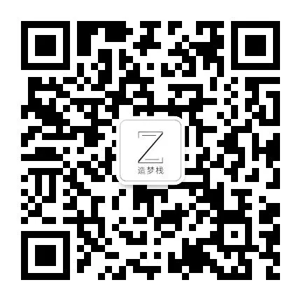 扫码关注公众号-造梦资源栈